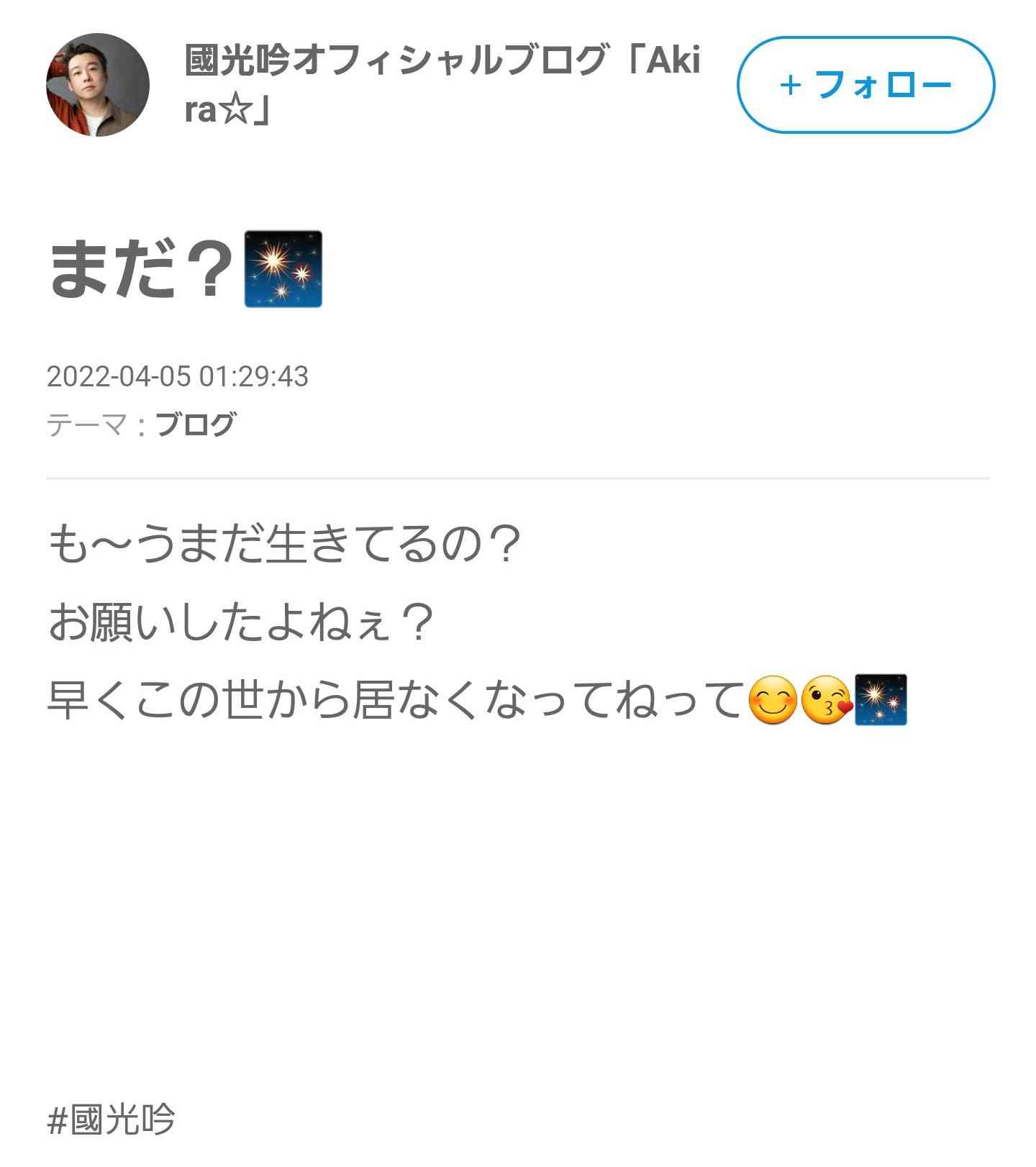 小林麻耶＆國光吟、600万円超する“新型外国車”購入に「中古で売る時の値段は考えてません」　高額iPadもゲットで生活フルエンジョイ