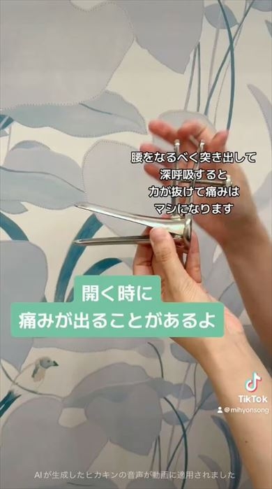 子宮頸がん検診に使うブラシは“凶器”? 産婦人科医が真っ向否定&「どうして痛い人がいるのか」の解説が合計930万表示