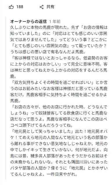 東京の美味しいラーメン屋さん教えて！