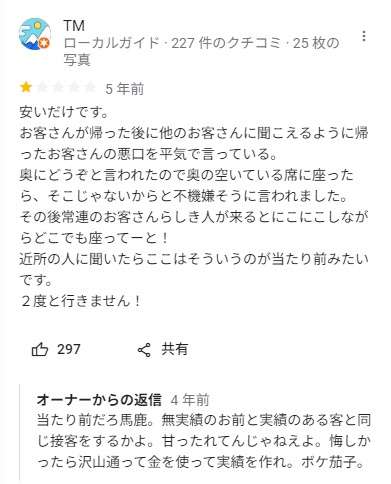 東京の美味しいラーメン屋さん教えて！