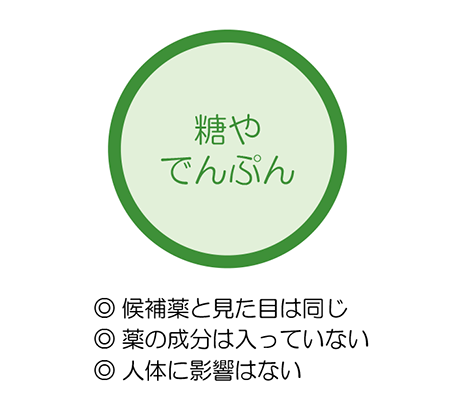 新型コロナワクチン接種後に「倦怠感」「皮膚炎」に苦しむ50代女性　国やファイザー社に損害賠償を求め提訴　ワクチンの有害性も立証へ