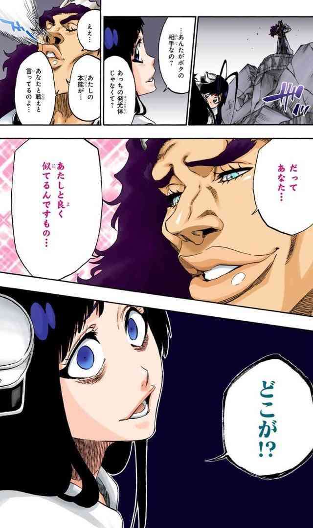 【BLEACH】好きなキャラクター
