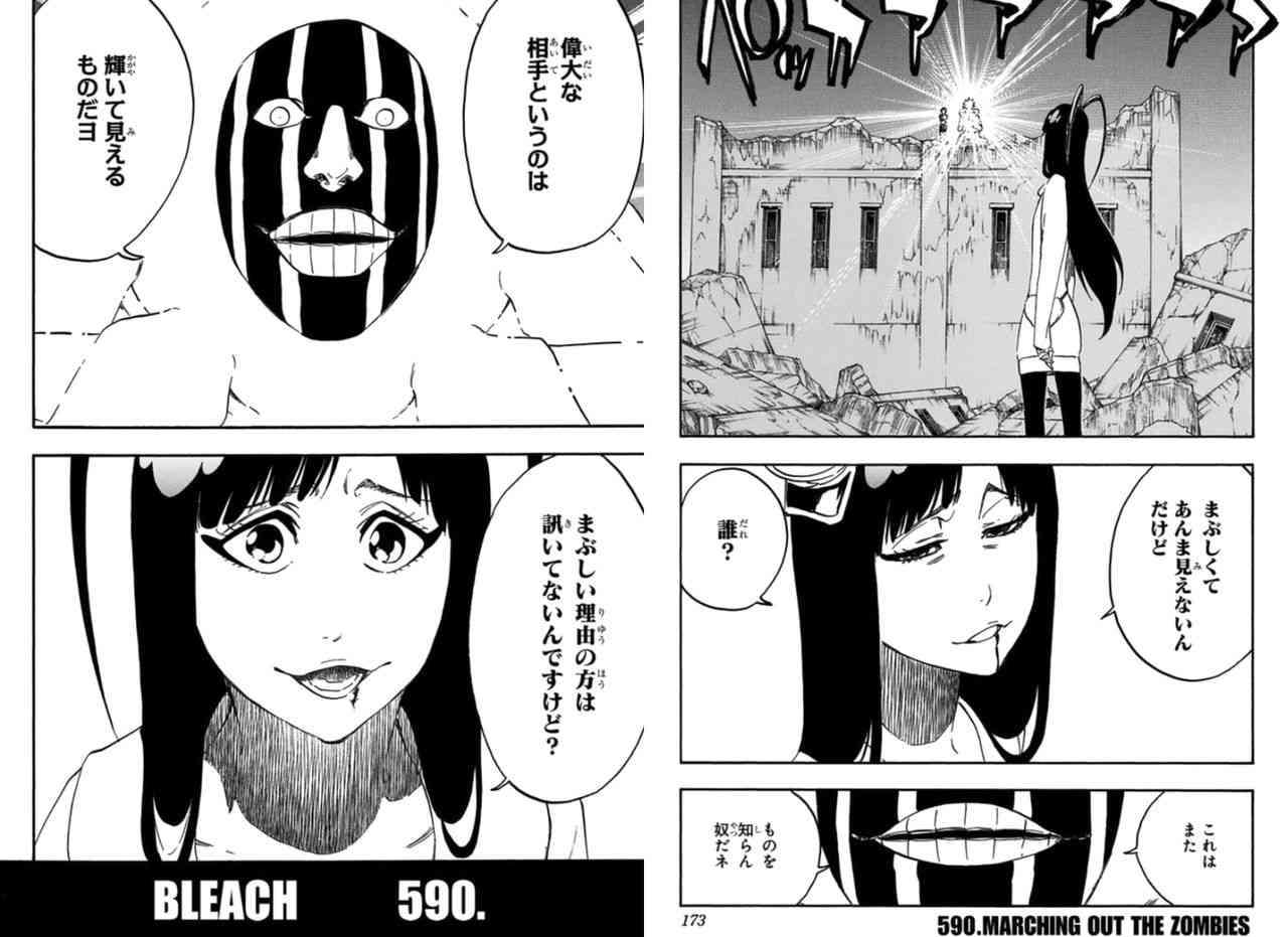 【BLEACH】好きなキャラクター