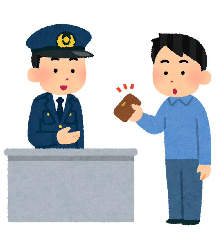 落とし物が戻って来た人!戻って来なかった人!