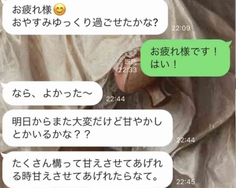 さすがにキモい!と思った男からのメールやLINEの文章part10