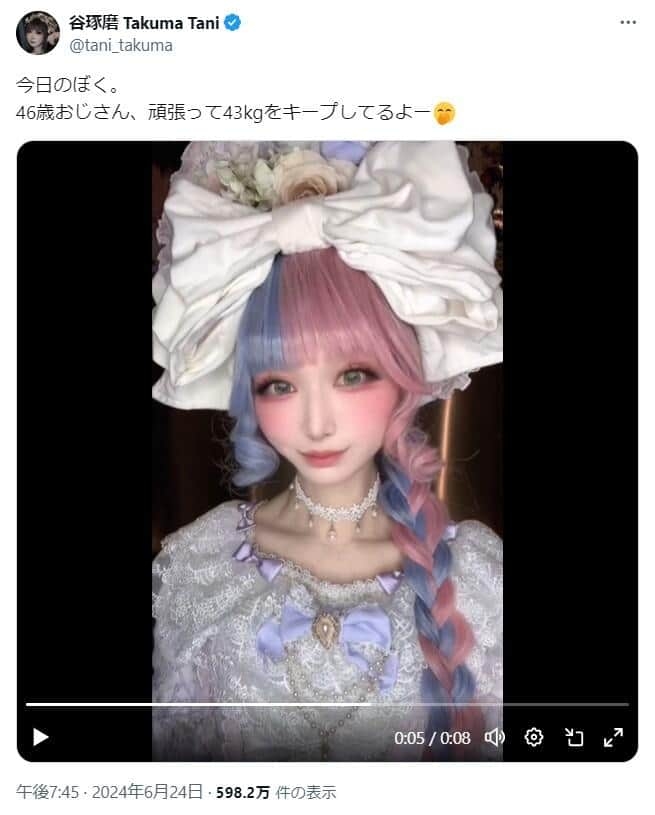 正体は「46歳おじさん」、ロリィタ姿の子持ち歌手にX沸く　「どう見ても美少女」「可愛いし綺麗すぎる」 | ガールズちゃんねる - Girls Channel -