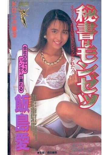 セクシー女優は表に出るべきではない？SNSで話題の「元女優の職業差別問題」に元セクシー女優が思うこと