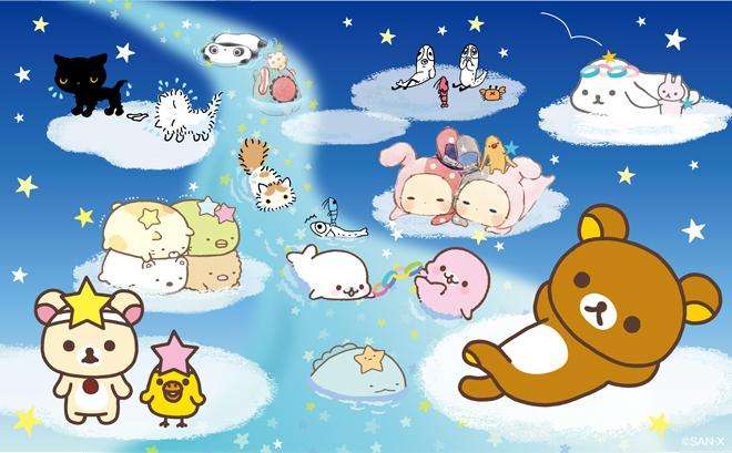 すみっコぐらし好きな人