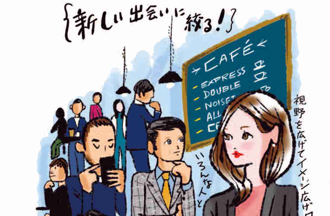 人気イラストレーター米澤よう子の50代「恋活」体験記 | mi-mollet NEWS FLASHLifestyle | mi-mollet（ミモレ） | 明日の私へ、小さな一歩！