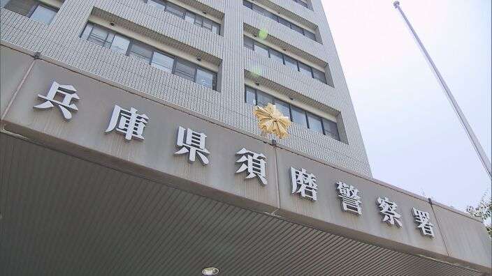 空いていた走行中のバス車内で女性の髪の毛を切る…大学生の男を逮捕　神戸・須磨区 | MBSニュース