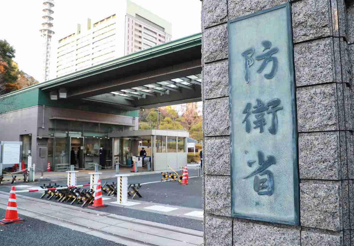防衛省、大量処分12日公表　特定秘密、手当不正問題で（時事通信） - Yahoo!ニュース