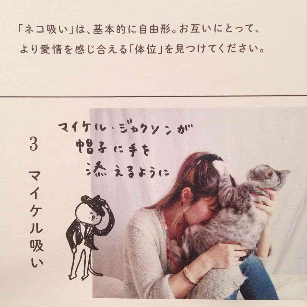 【ペット】愛情表現の1つ「犬吸い」「猫吸い」は危険? ペットの犬や猫の体に鼻先をうずめて大きく息を吸う行為に潜む“健康リスク”を専門家が指摘