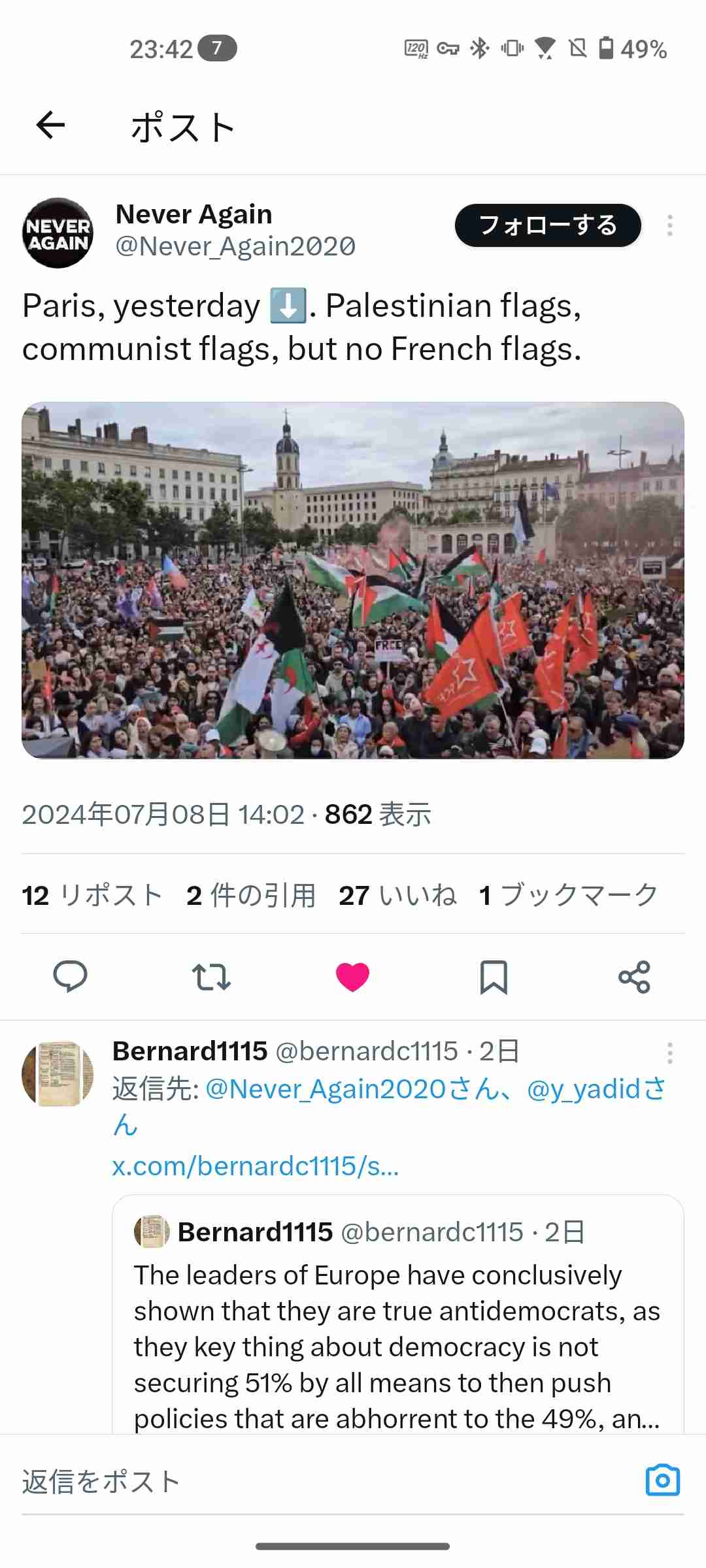 🪻入浴剤なに使ってますか？🌹