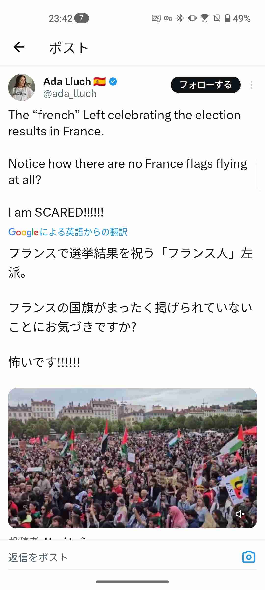 🪻入浴剤なに使ってますか？🌹