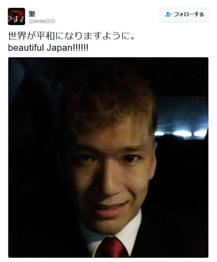 戦後最悪「19人殺害」相模原殺傷事件犯人の「障害者ヘイト」を育てた家庭環境