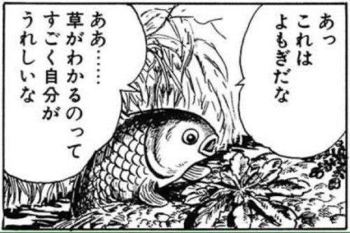 思わず保存してしまった漫画のセリフ　part2