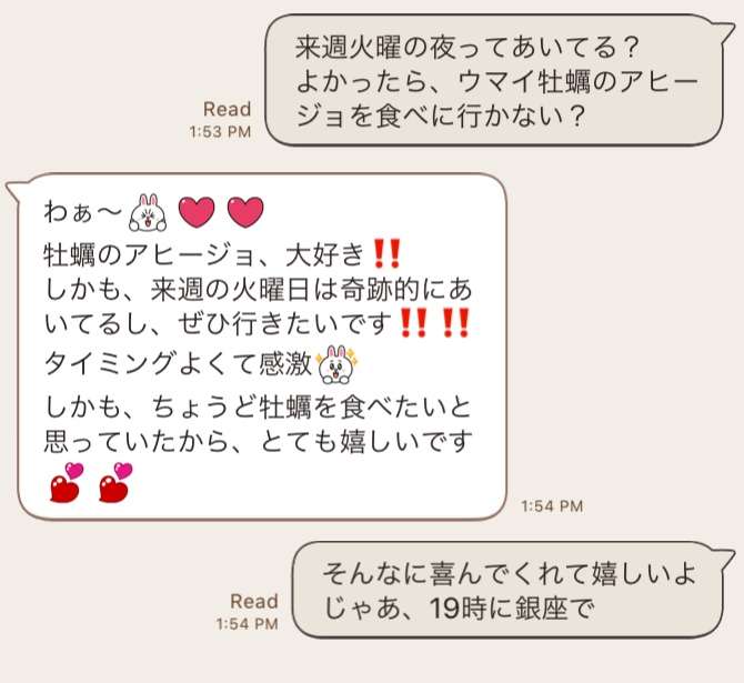 【見た目】若い子とは何が違うのか考えるトピ【不思議】
