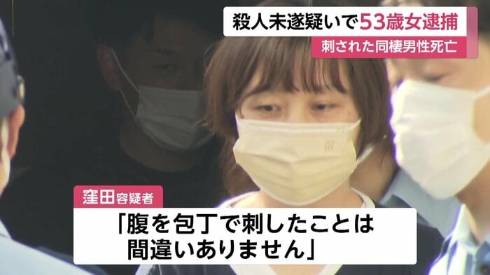 【何が】同棲する11歳年下男性の腹部刺した53歳女を逮捕　男性は路上で倒れ病院に搬送後死亡　山梨・市川三郷町