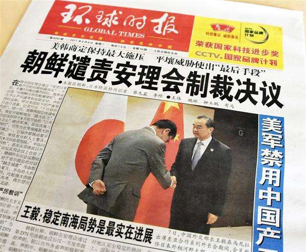 中国「日本に干渉する権利ない」 大陸棚へのブイ設置について