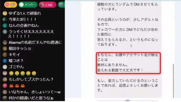 【何した】アインシュタイン稲田のコレコレ砲まとめ！不適切行為を時系列で紹介！
