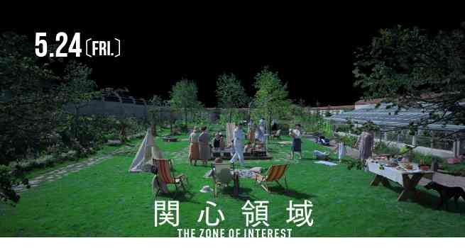 「『関心領域』の音楽と音響デザインの魅力　ミカ・レヴィとジョニー・バーンによる傑作」
