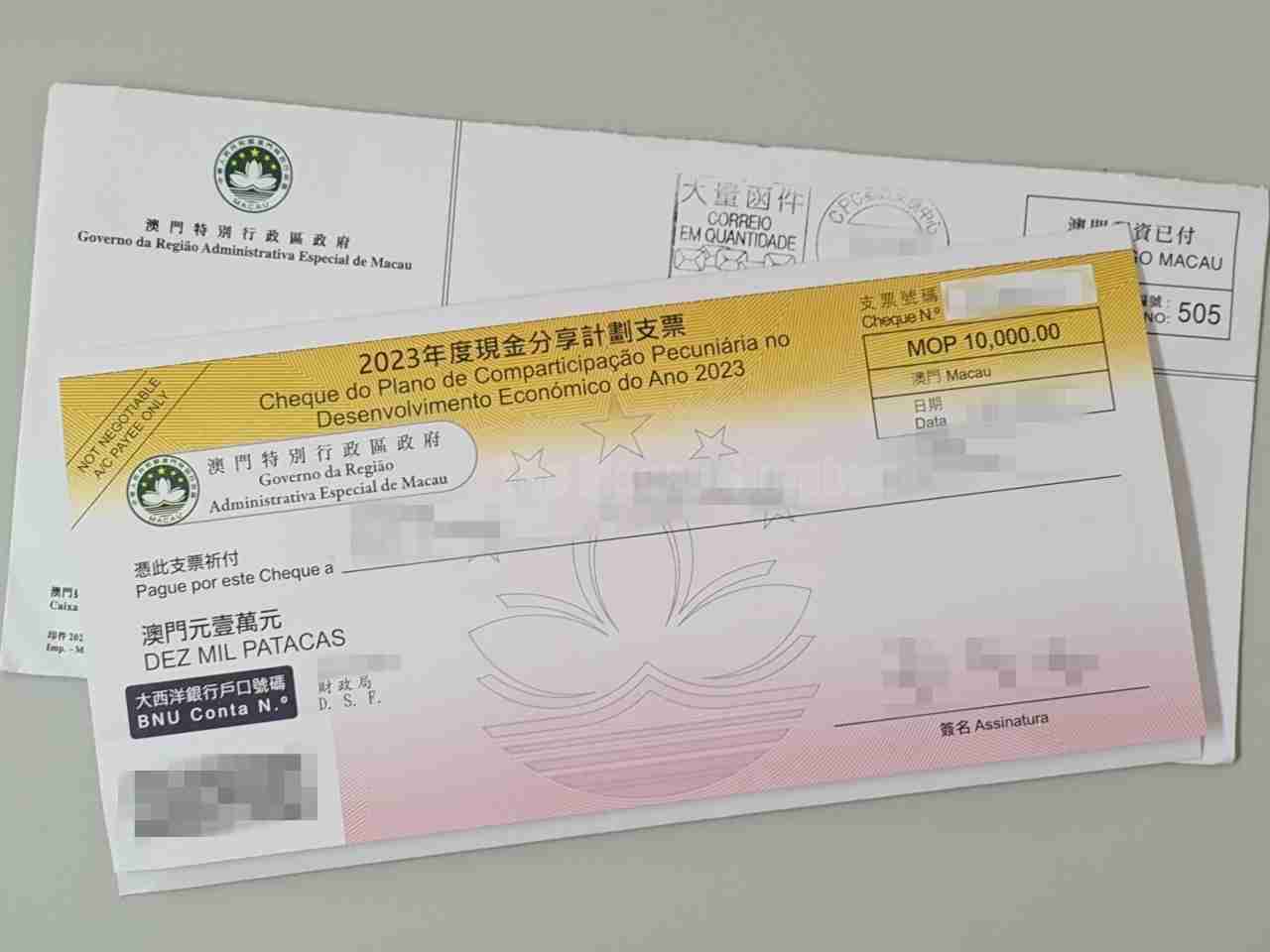 マカオ政府、17年連続で市民に現金給付…1人あたり約19万円、7月に順次実施（マカオ新聞） - Yahoo!ニュース