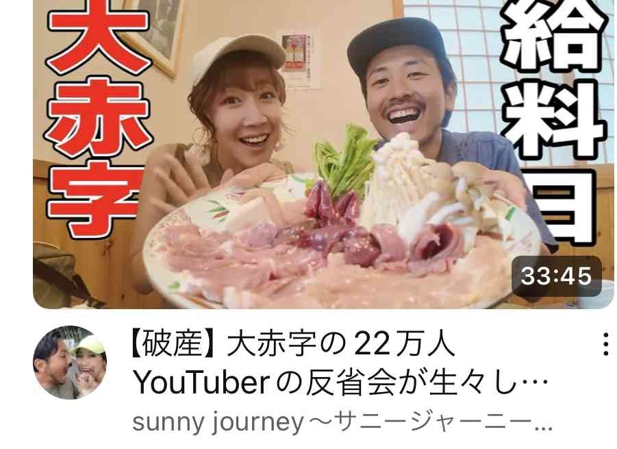 食い意地張ってしまう