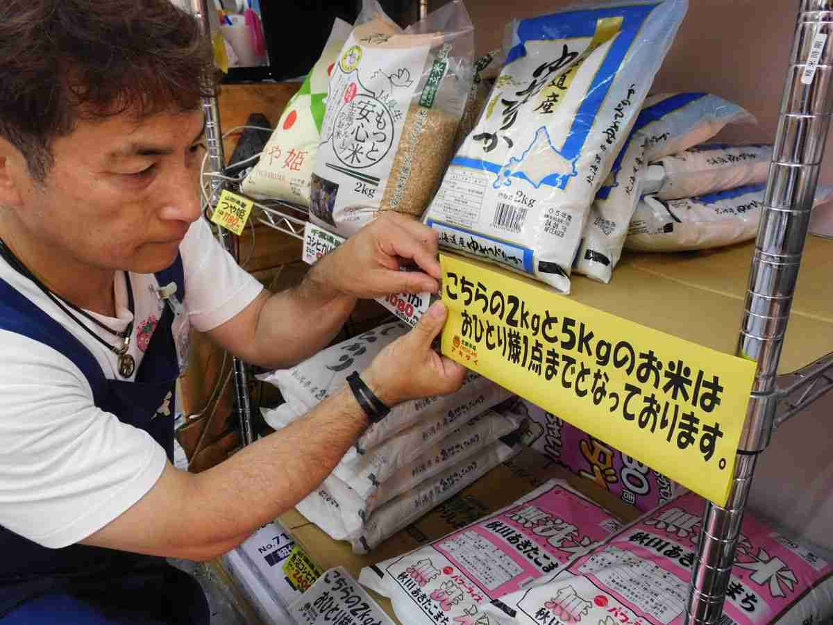 コメ品薄、広がる困惑　猛暑で価格高騰：時事ドットコム