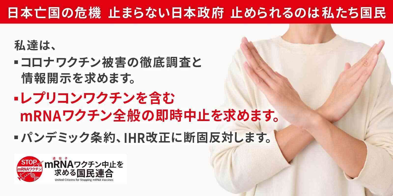 「新型コロナ」今シーズンの定期接種、新たに開発するワクチンを使用する方針へ 厚労省が決定