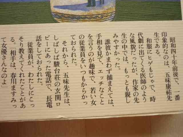 朝ドラ「オードリー」の再放送を見ている方！Part4