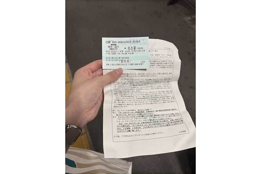 「日本も物騒になってきた」新幹線でカバン置き引き→乗車賃再徴収…治安悪化に嘆きの声 | ENCOUNT