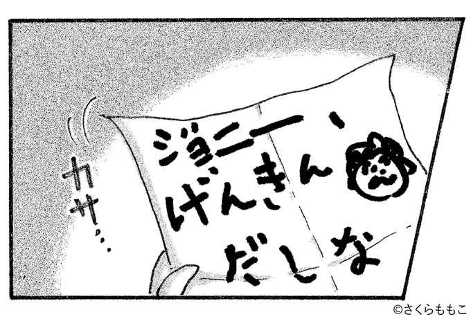 投資系の詐欺にあい、150万失いました。