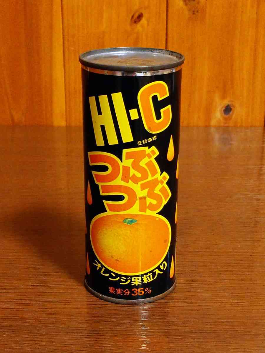 一目で昭和を感じさせてください Part2