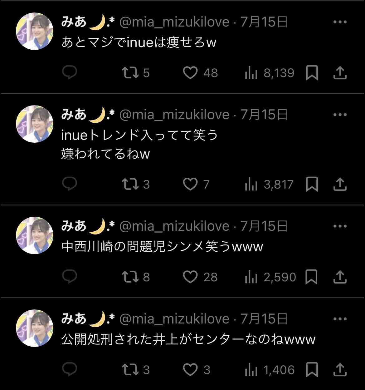 乃木坂46、メンバーへのつきまとい行為などで注意喚起「大変な負担を強いております」