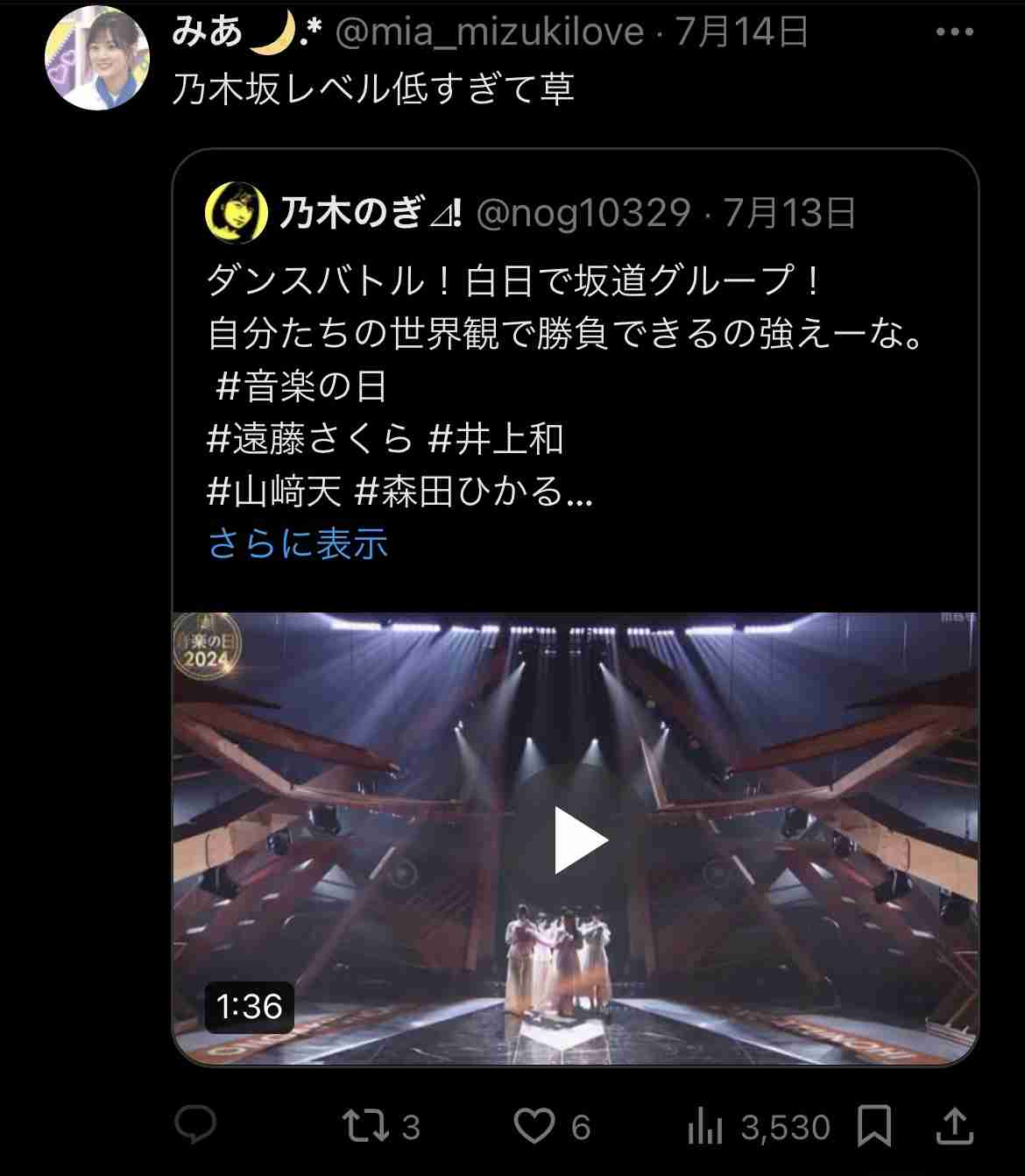 乃木坂46、メンバーへのつきまとい行為などで注意喚起「大変な負担を強いております」