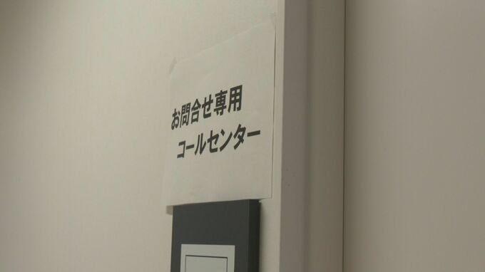 「怒りを覚える」延べ42万人の個人情報流出　相談相次ぎコールセンターの回線を増やす　愛知・豊田市