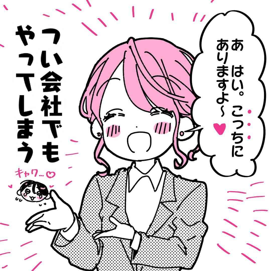 左右がとっさに分からない「左右盲」の妻を支える夫　職場でやってしまう“癖”に読者共感【漫画・作者インタビュー】