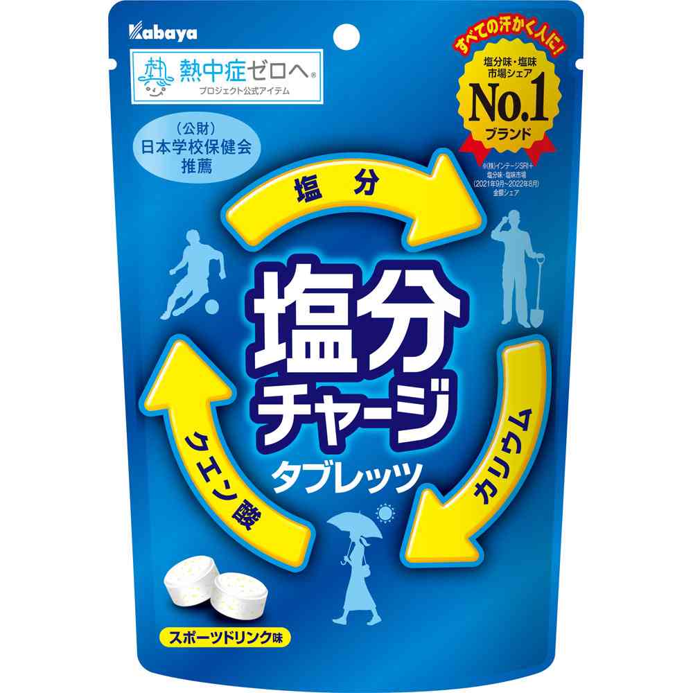 「最強の酷暑」がやってくる…じつは熱中症になったら「絶対に飲んではいけない３つの身近な飲み物」