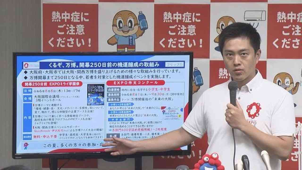 万博招待の希望増 40校は不参加 - Yahoo!ニュース