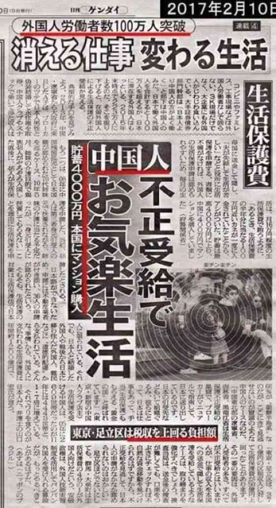 「生活が苦しい」高齢者世帯の59.0%に。厚生年金と国民年金は平均でいくらか