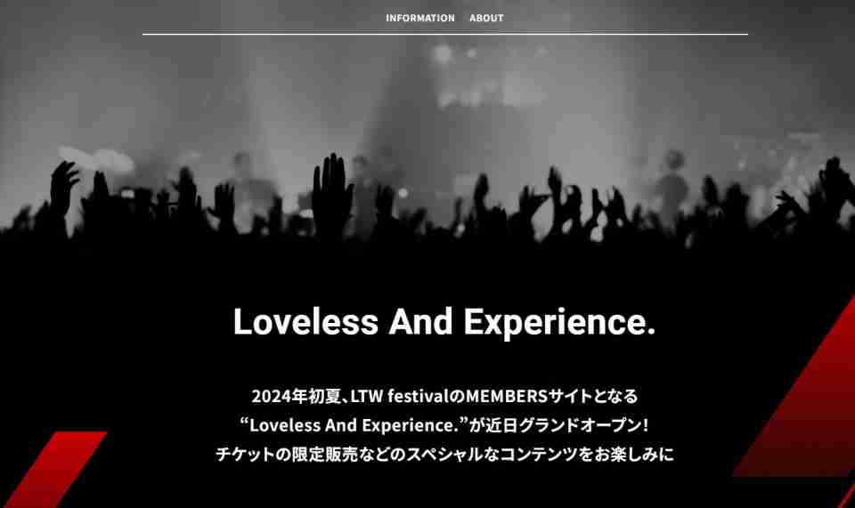 斉藤和義と銀杏BOYZが辞退の音楽イベント、実行委員会が説明　英国クリエイティブチームが「共演辞退」（オリコン） - Yahoo!ニュース