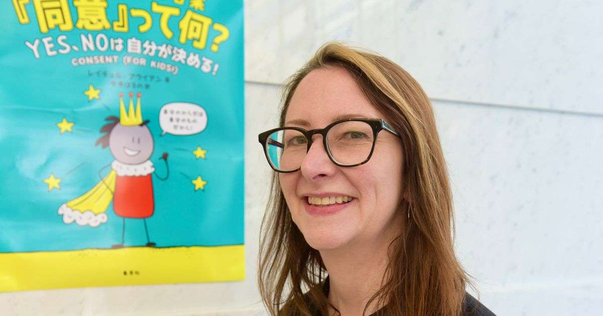 性行為を“紅茶”に置き換えた、世界的ヒット動画の作者に聞く『性的同意』の話【来日インタビュー】 | ハフポスト LIFE