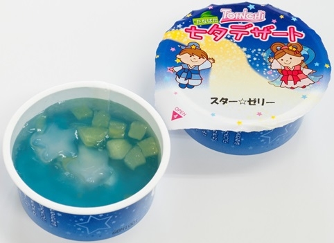 七夕🎋夜ご飯何にしますか？