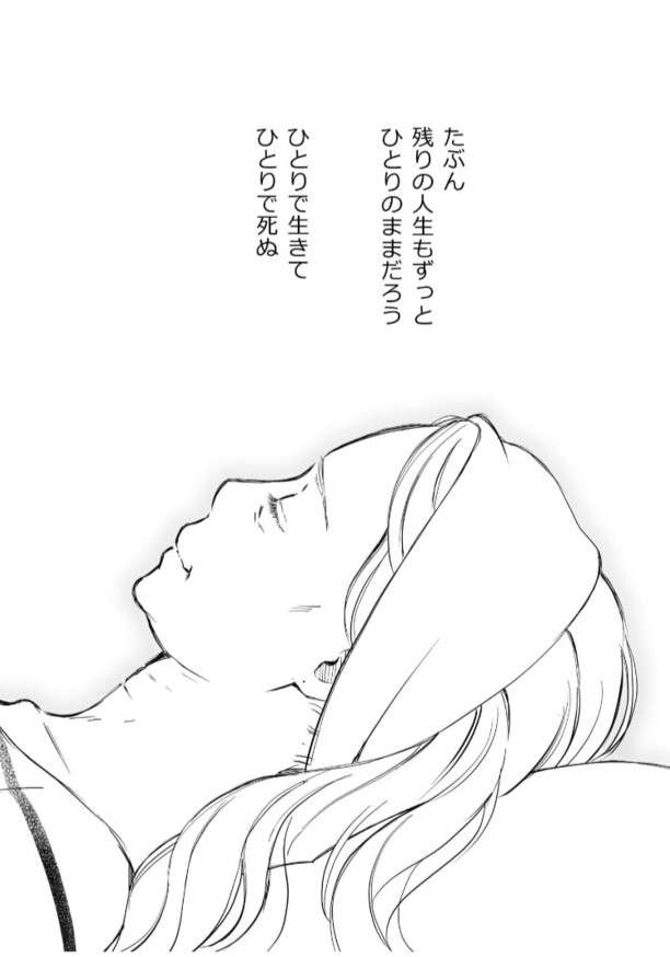 「恋愛はしなかったところで死にません」MEGUMIさんが語る『大人の恋愛観』