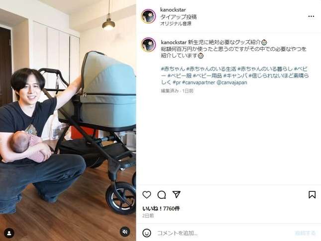 登録者190万人気YouTuberが明かす　「総額何百万円か使った」ベビーグッズで必要なもの、酷評したもの