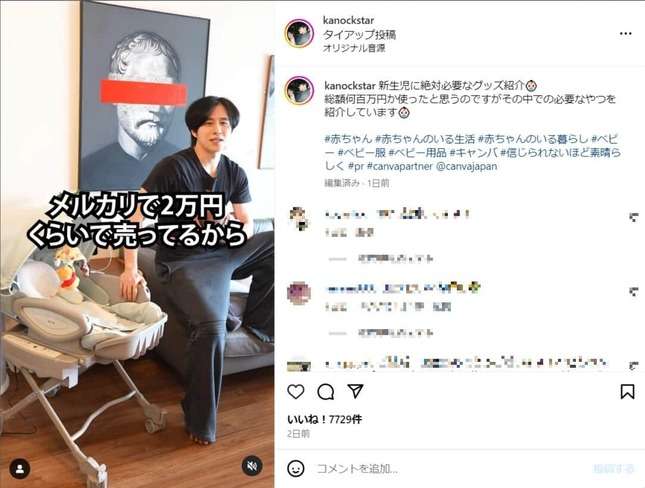 登録者190万人気YouTuberが明かす　「総額何百万円か使った」ベビーグッズで必要なもの、酷評したもの