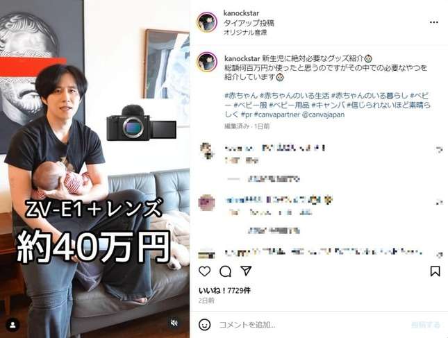 登録者190万人気YouTuberが明かす　「総額何百万円か使った」ベビーグッズで必要なもの、酷評したもの