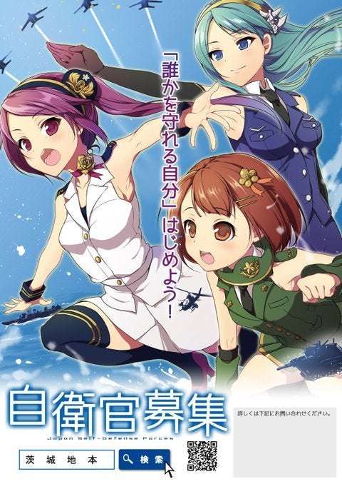 萌え絵とコラボする企業が苦手 Part2