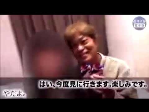 古谷徹・キモい - YouTube