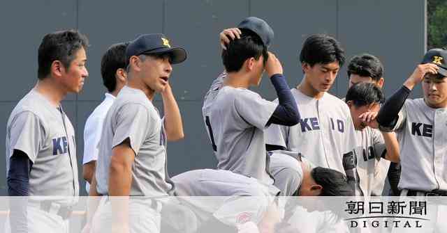 昨夏107年ぶり全国Vの慶応が敗退　神奈川大会5回戦で桐蔭学園に - 高校野球 [神奈川県]：朝日新聞デジタル